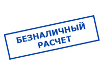 Магазин электротехнических товаров Проф Ток в Маньге - оплата по безналу